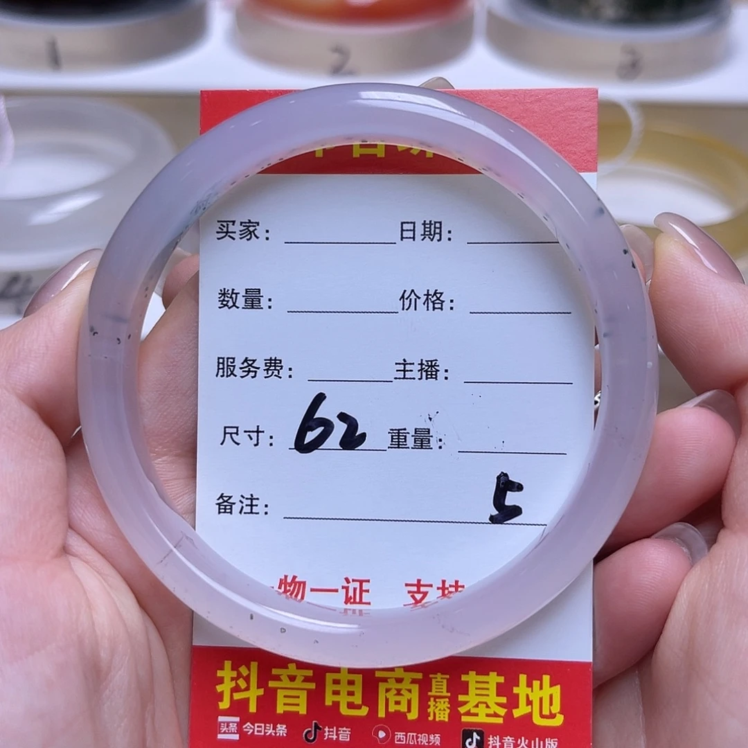 未镶嵌手串玛瑙/玉髓