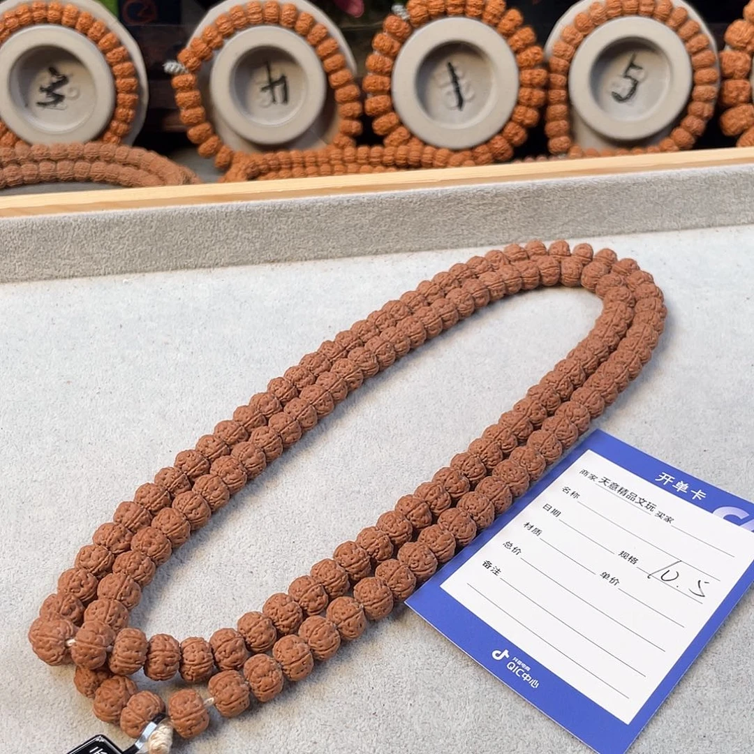 金刚菩提吊坠涛**旧定制老树王