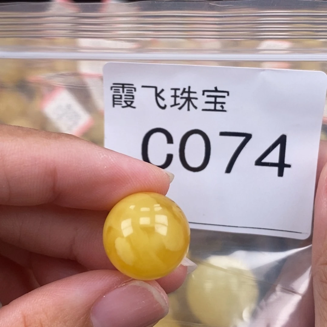 琥珀未镶嵌珠宝奇石16.3