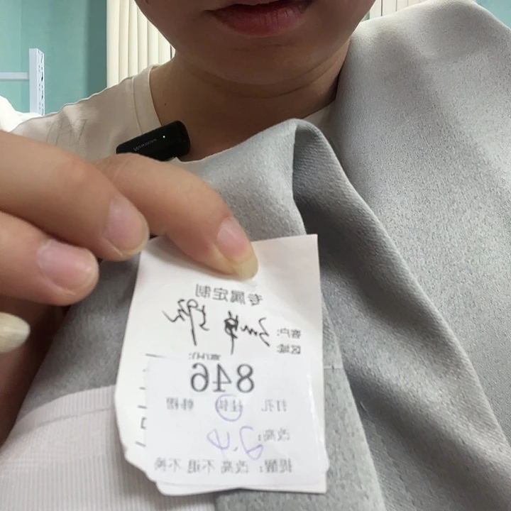 纱846特价成品窗帘定制专拍