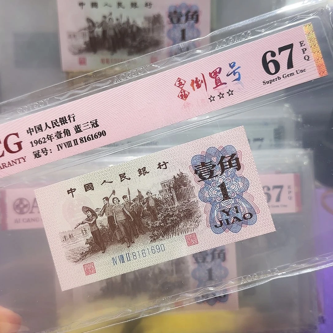 纸8161690。。。。。倒置