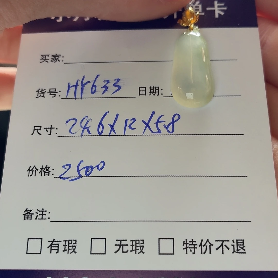 翡翠未镶嵌手镯天然翡翠吊坠