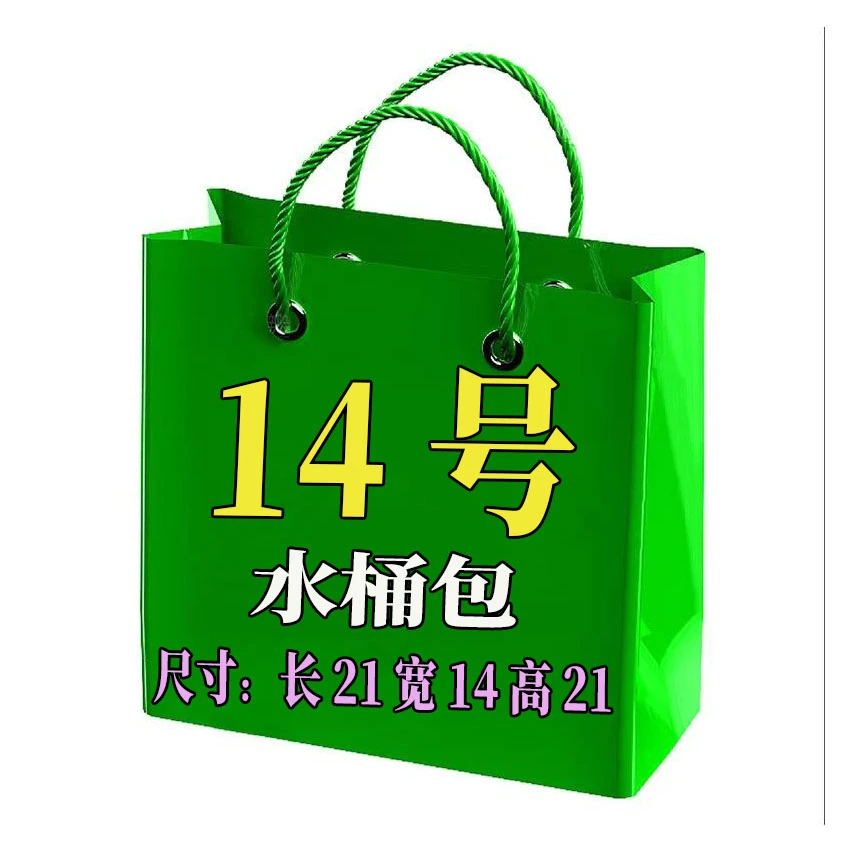 【14号】水桶包2025新款百搭单肩斜挎包ZG1069#