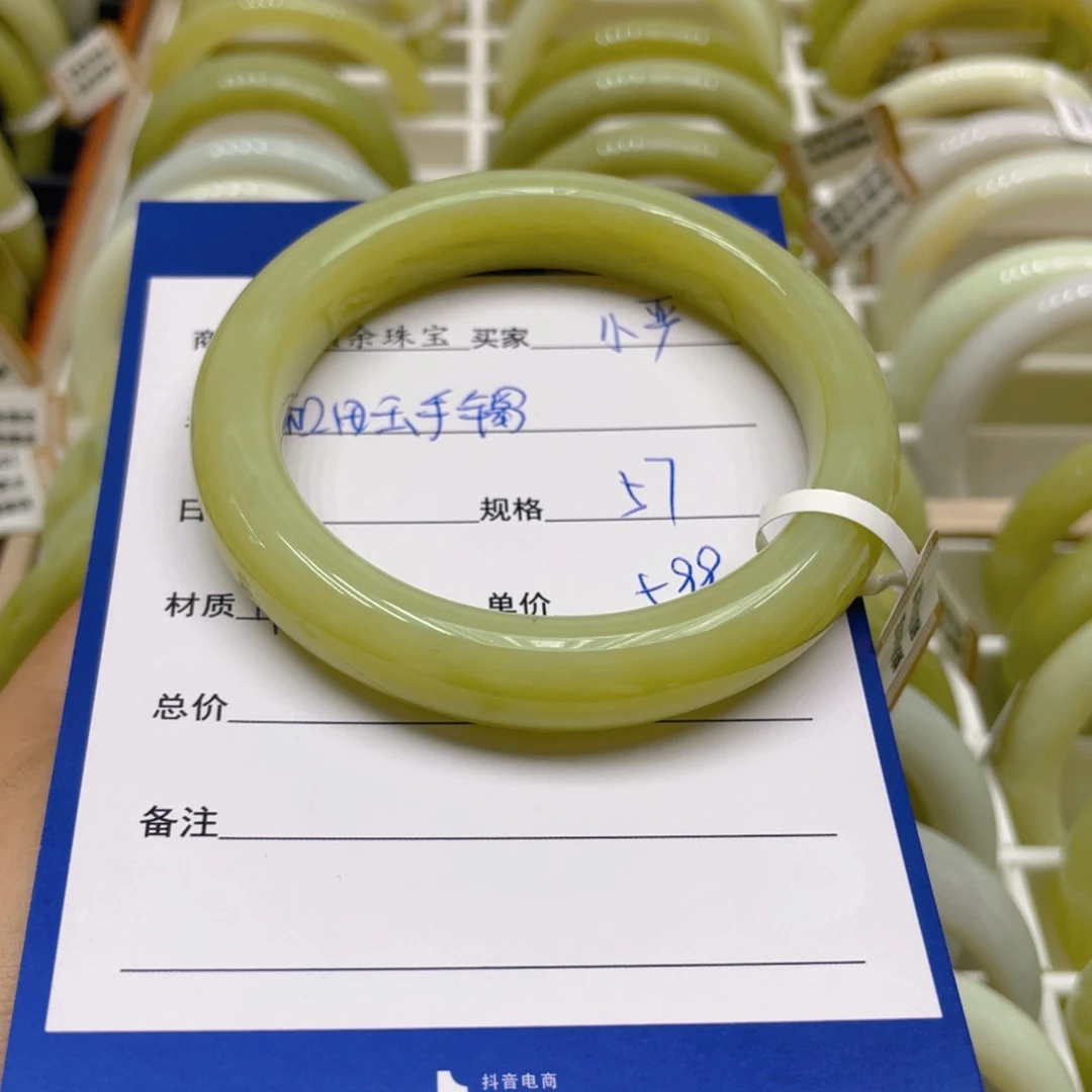 未镶嵌手镯和田玉?***严
