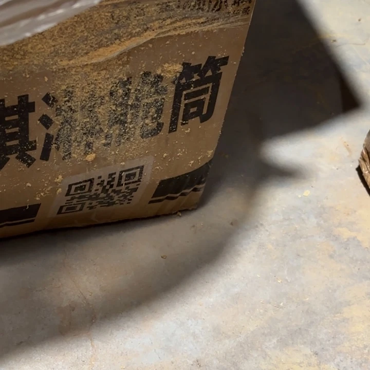 随***柏木粉一斤半块一斤半