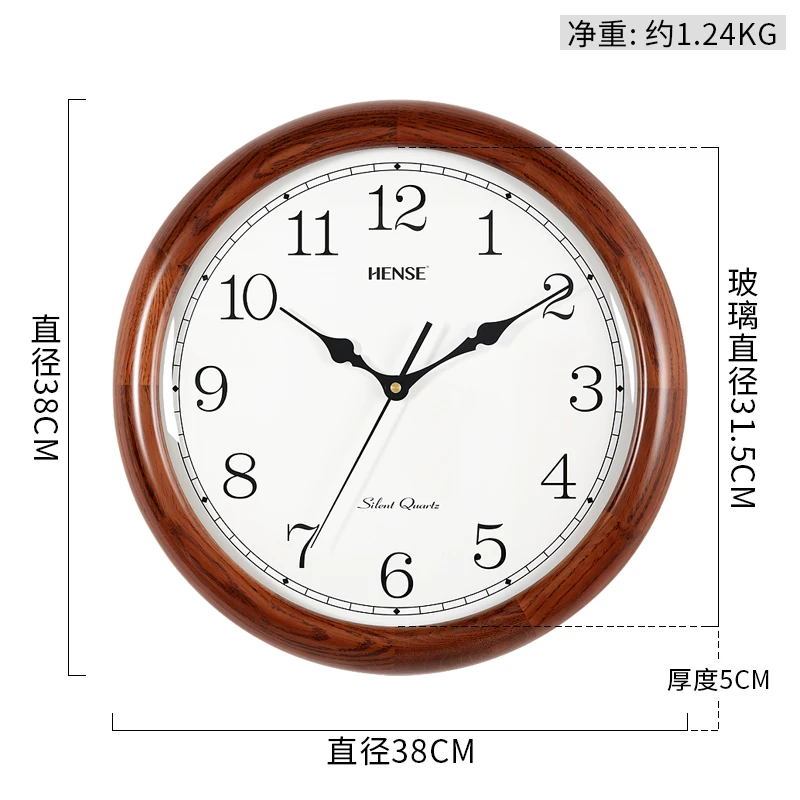 欧式实木挂钟客厅时尚创意时钟简约办公室挂表装饰石英钟表HW75