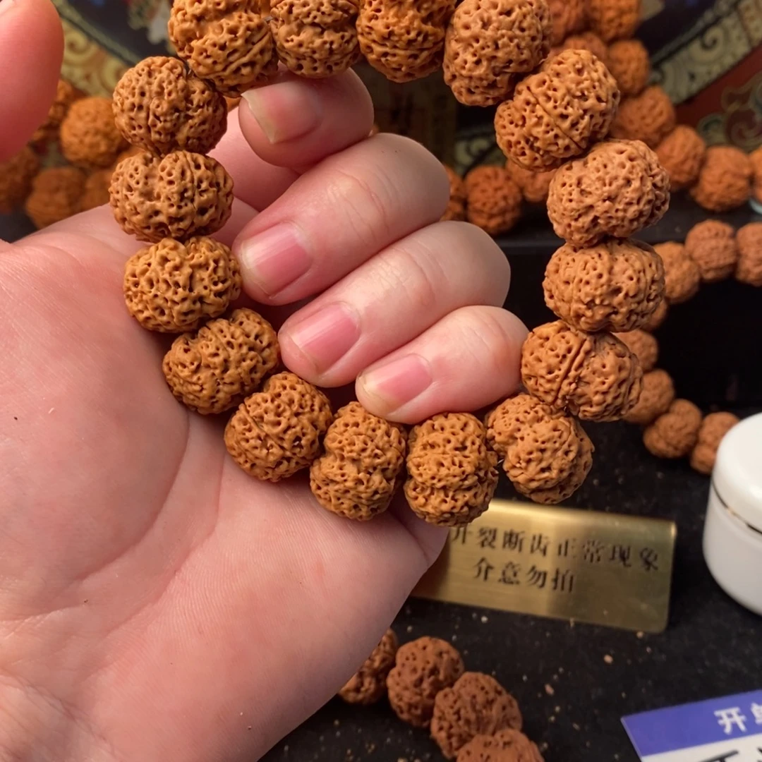 吊坠金刚菩提20+夹板无黄爆肉