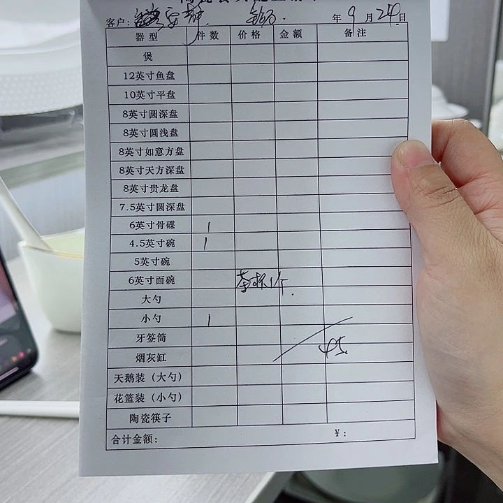 景德镇高端骨瓷碗盘