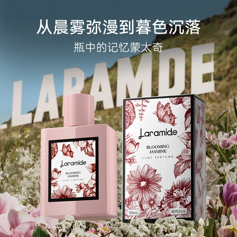 茉绽女士香水东方花香调持久留香清新香水