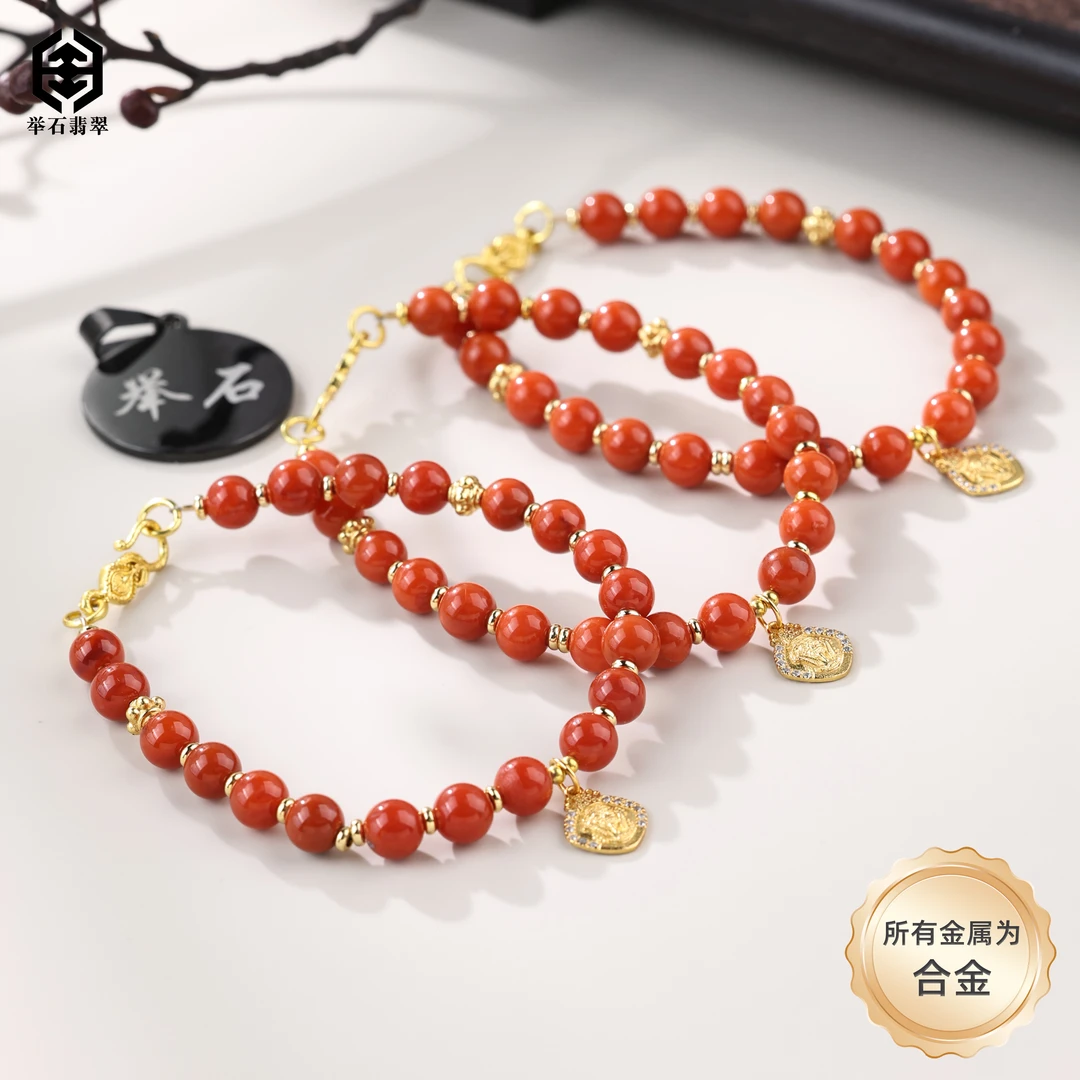 【举石臻品】TH0927-2008-0161南红玛瑙合金手链（一件/多样性发）W