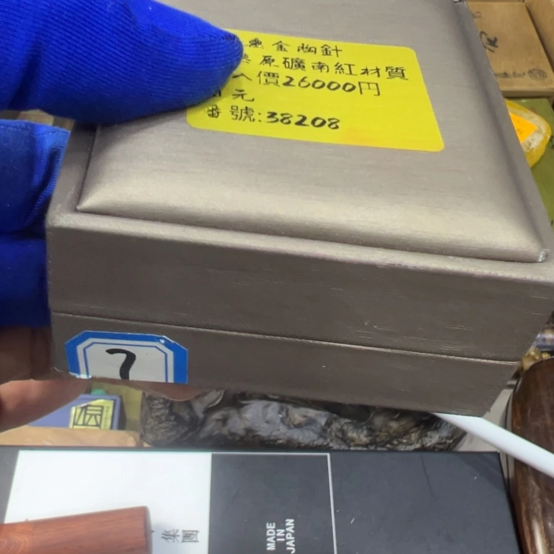 茶盏哈哈哈哈哈哈哈哈哈哈哈哈