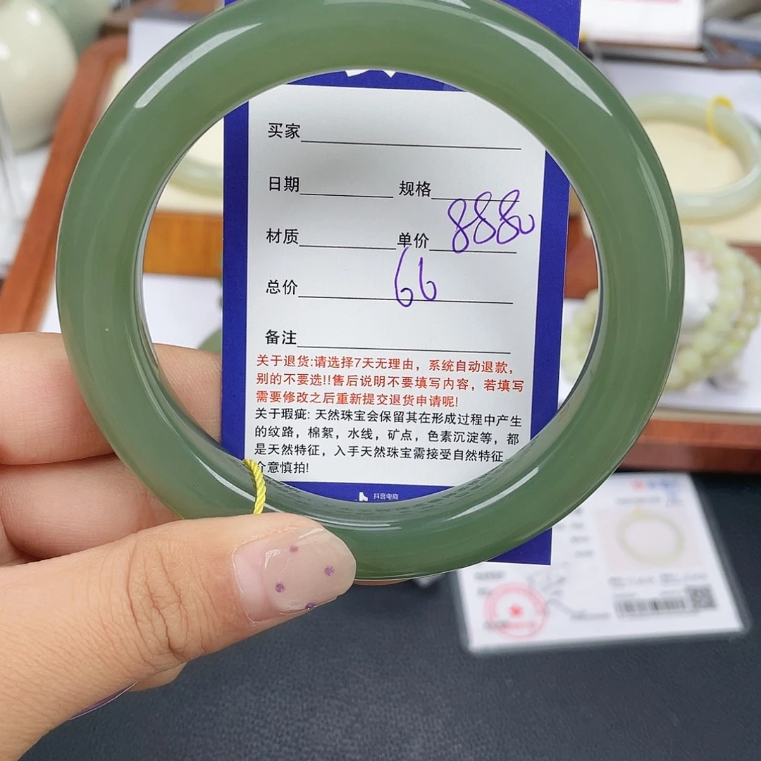 和田玉未镶嵌手镯