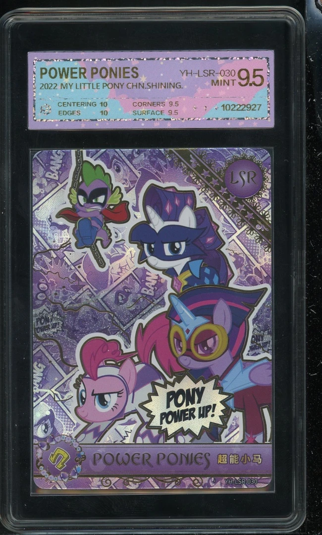 超能小马四马（YH-LSR-030）评级卡牌一张