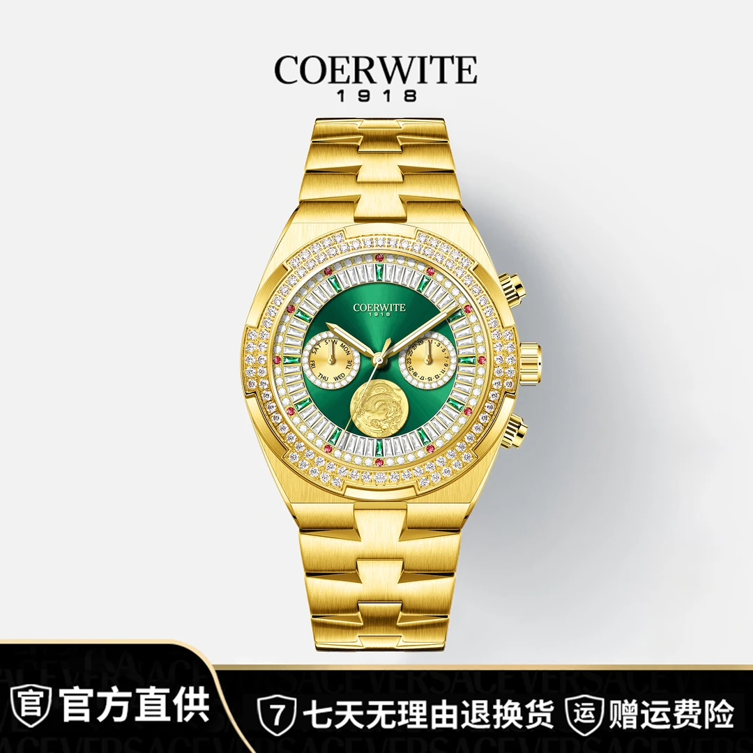 【顶奢限量300枚】纵横四海/足金999/全自动机械腕表5520V