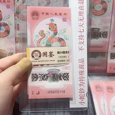 塑料 056232118。。。。。。。。。