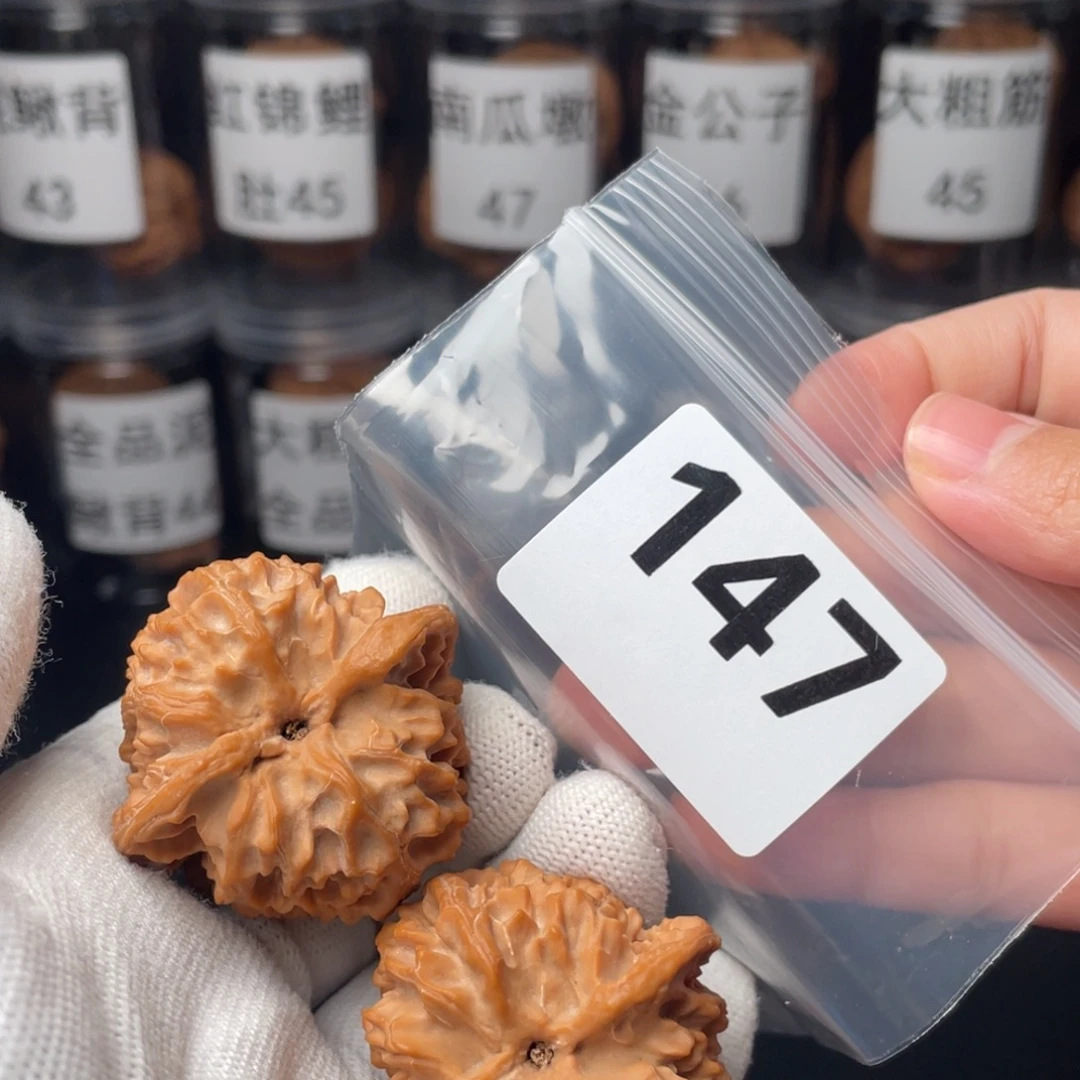 文玩核桃把件全品42苹果园