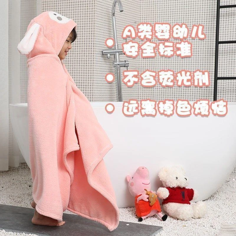 浴巾儿童中大童珊瑚绒洗澡加厚斗篷儿童可穿披风吸水柔软带帽浴巾