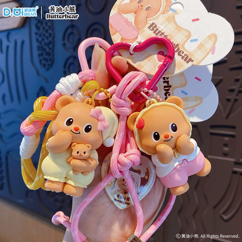 正版黄油小熊服装秀系列公仔钥匙扣精致可爱玩偶diy书包挂件