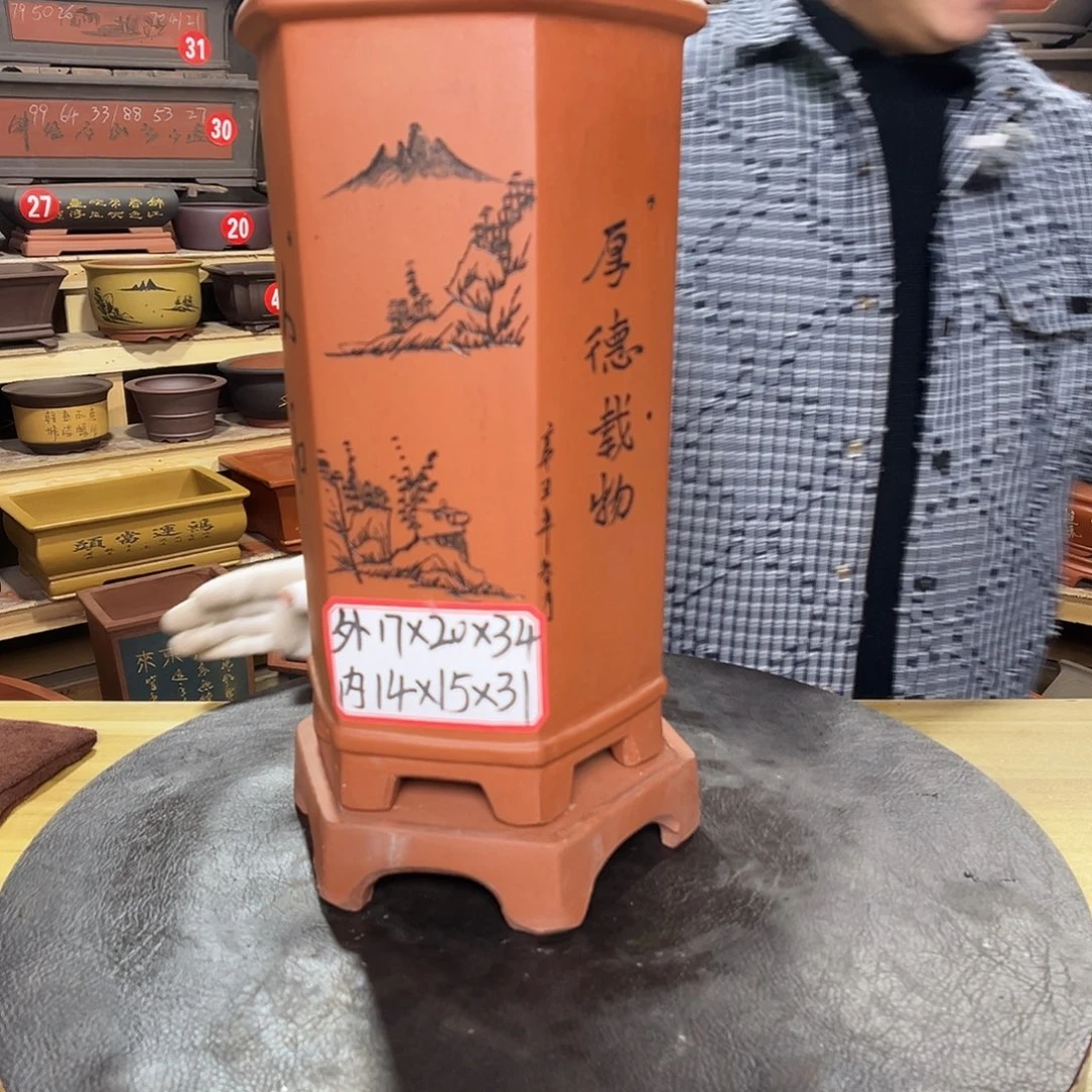 紫砂其他精品紫砂