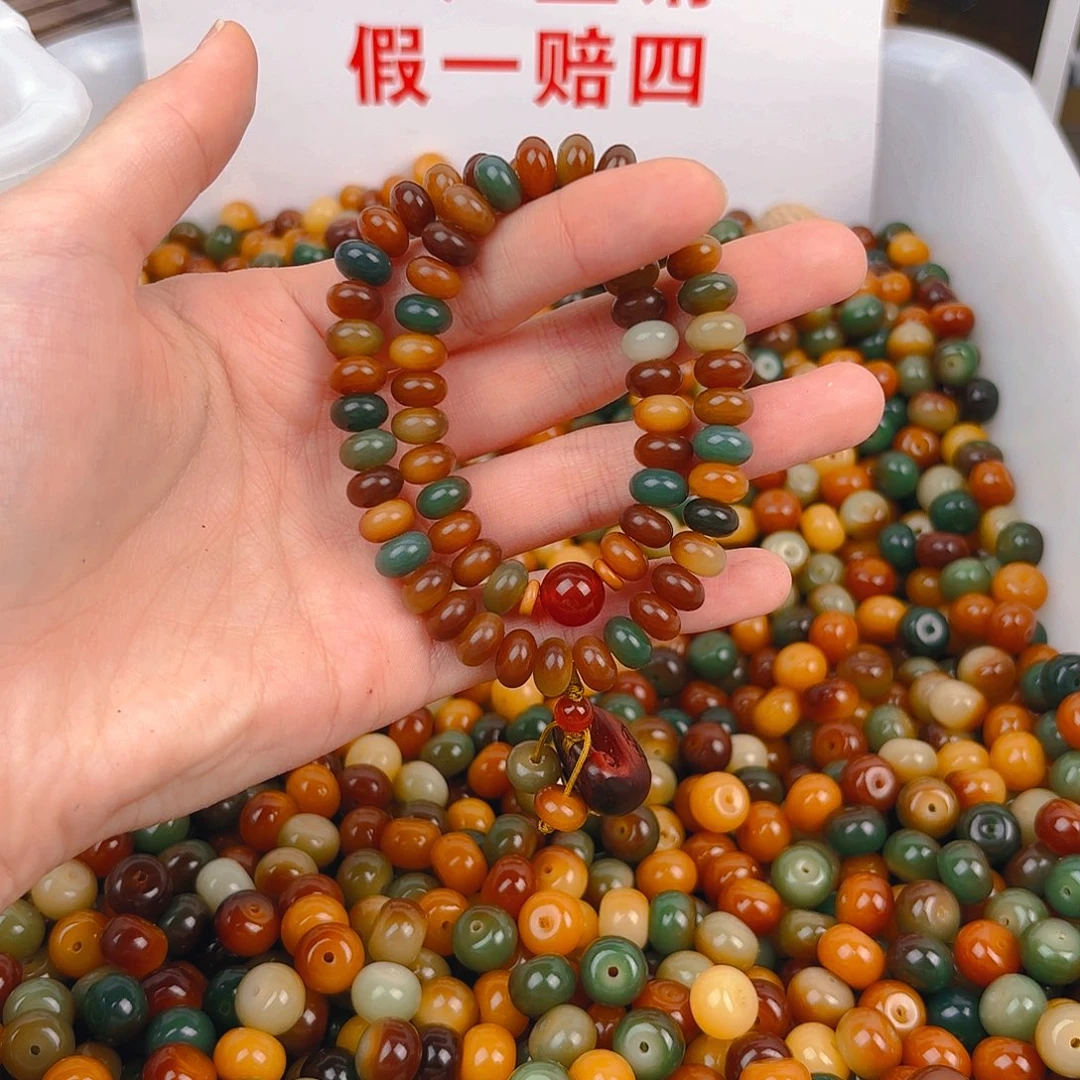 吊坠菩提根/象牙果小敦煌算盘双圈