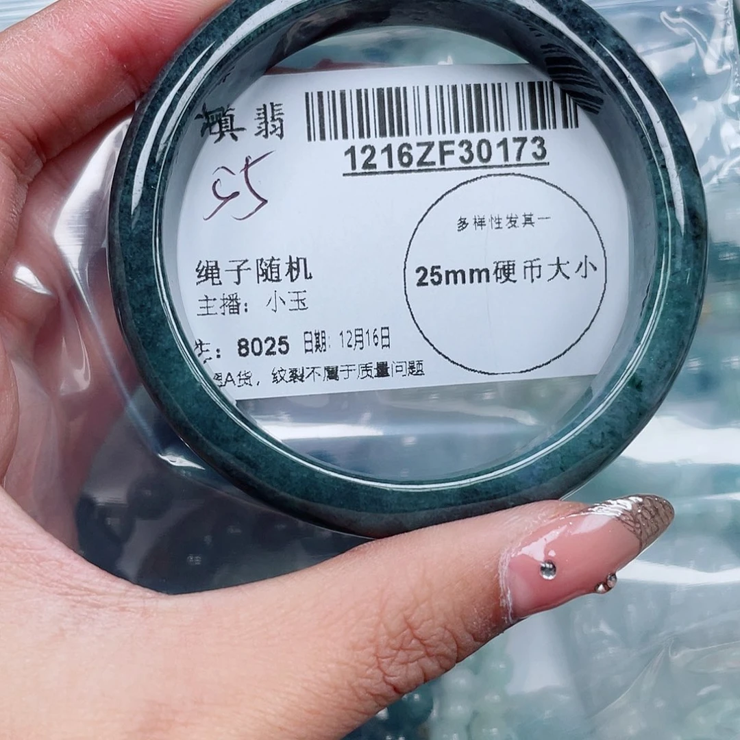 翡翠未镶嵌吊坠(不含链)翡翠