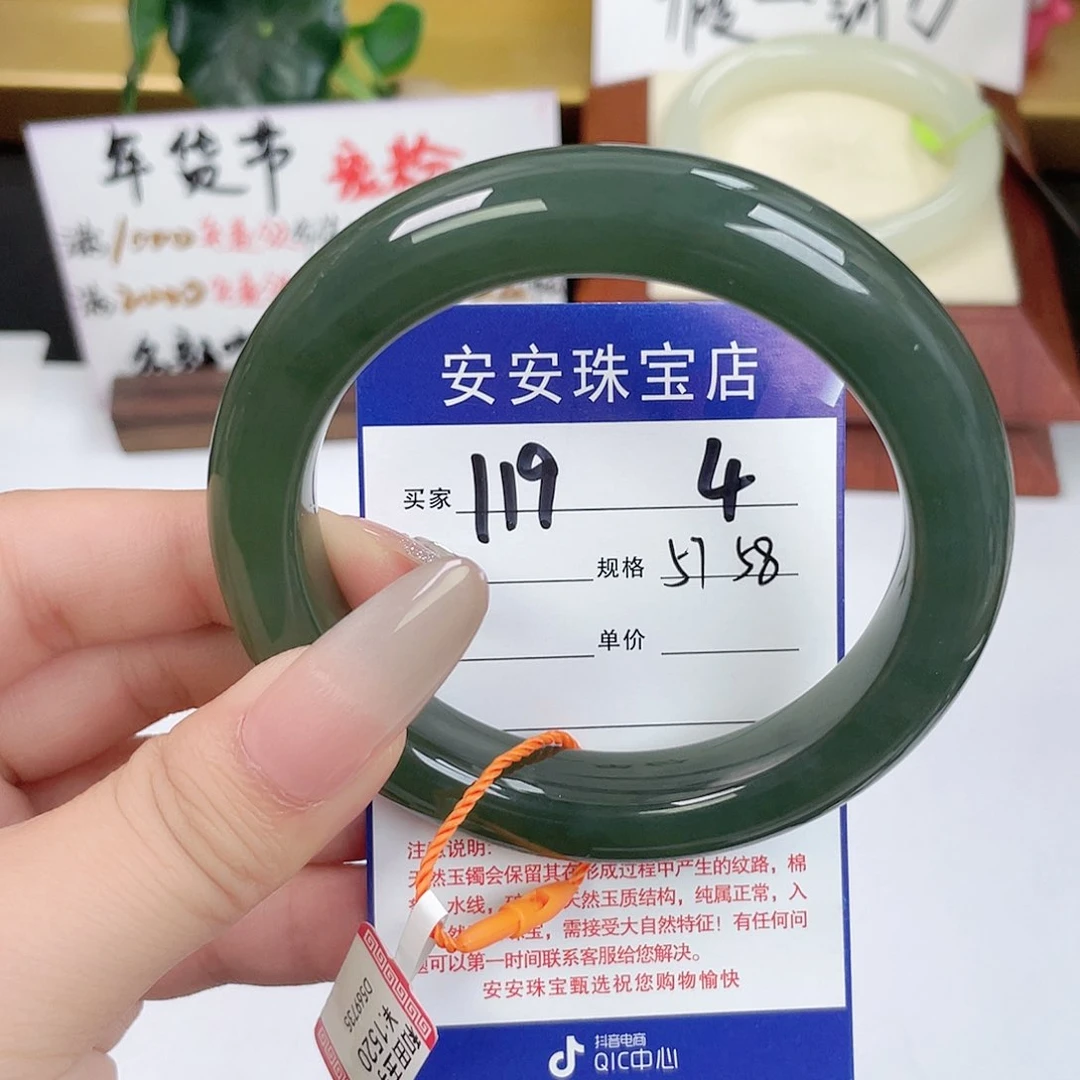 和田玉手镯未镶嵌