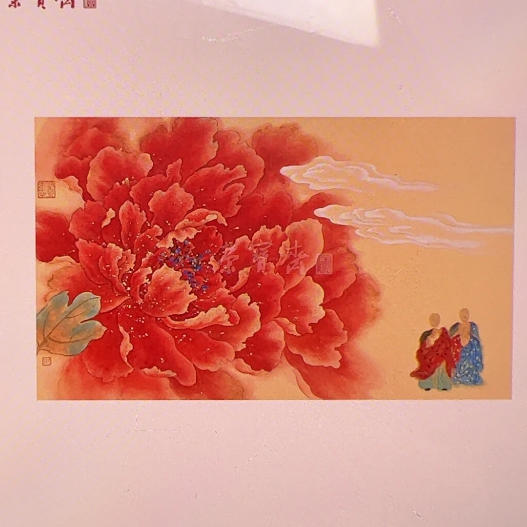 紫***风纸本无（rbzzx4165）花鸟 书画