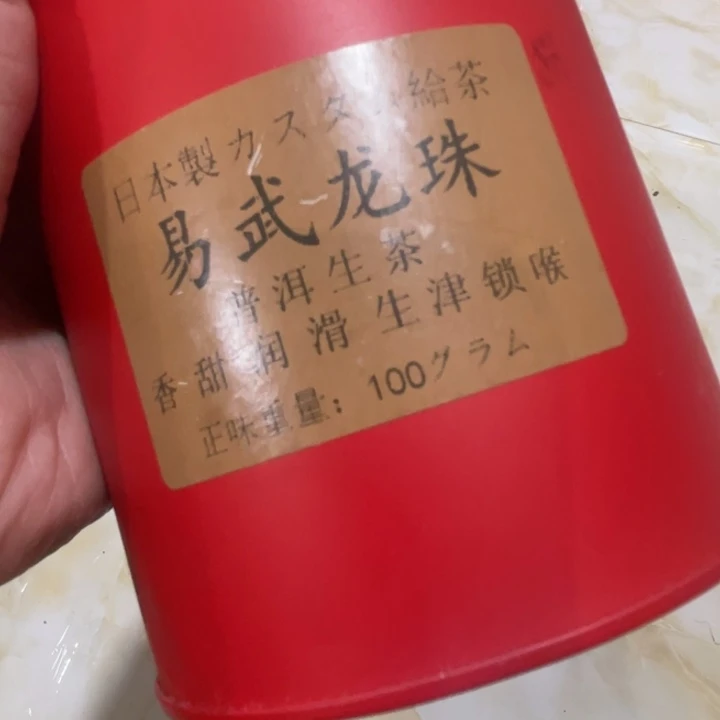 紫砂茶盘我们的目标是成为一个优秀的