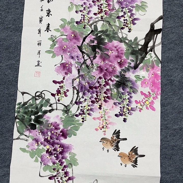 新号西山山居士云