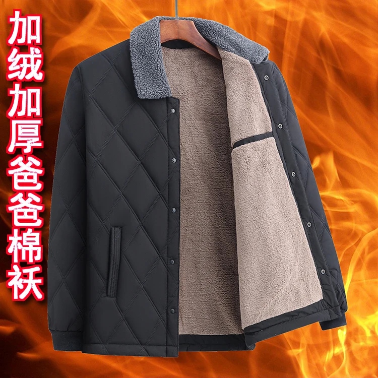 加绒爸爸款棉袄加绒加厚款保暖翻领格子棉服棉衣短款老年人秋冬季