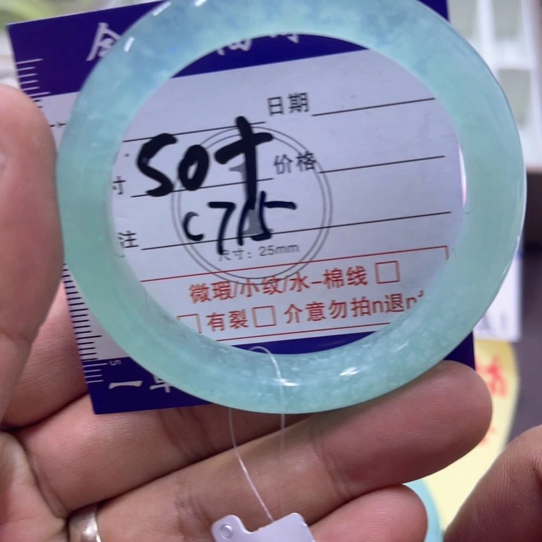 未镶嵌蛇纹石玉手镯（圆镯）