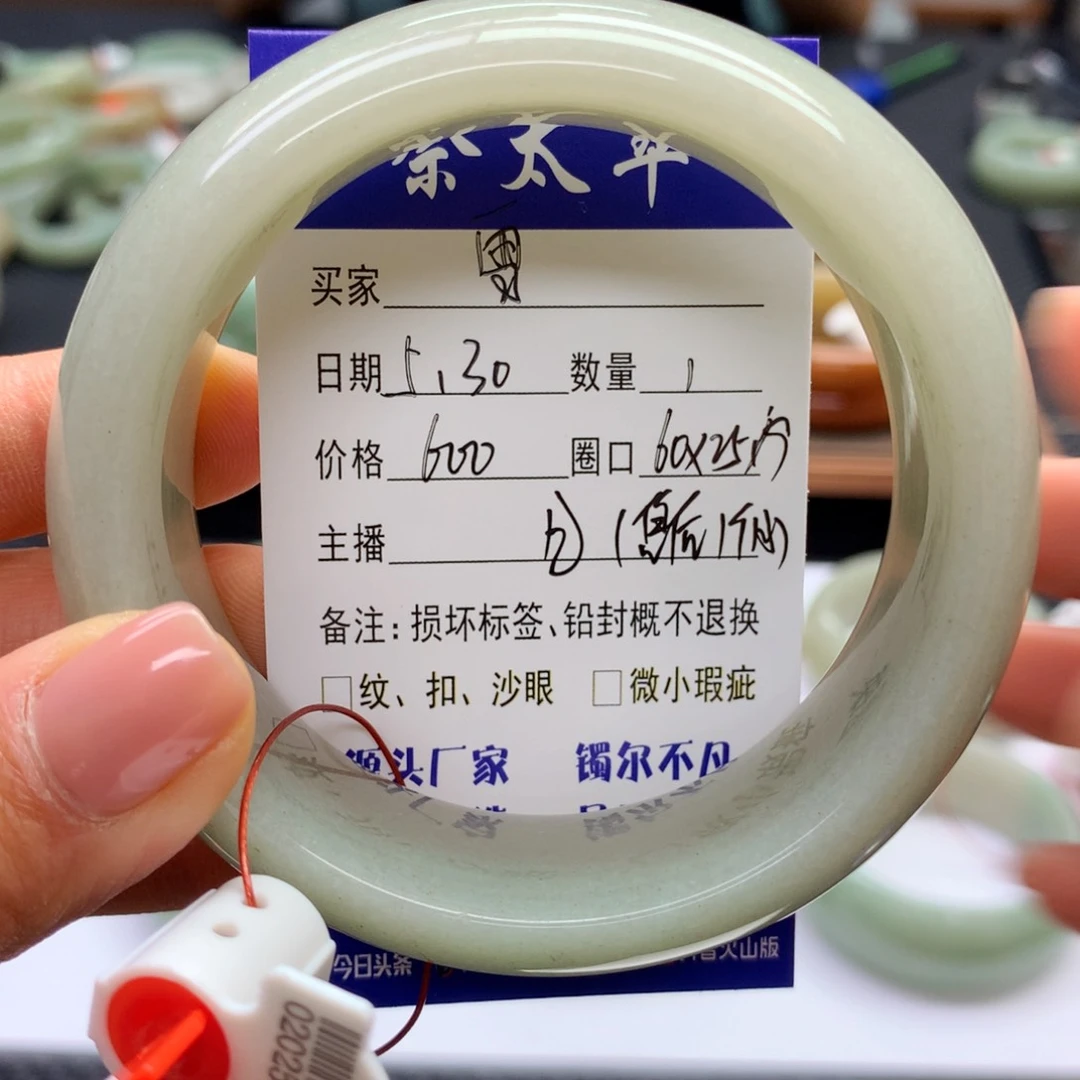 石英质玉手镯未镶嵌雪