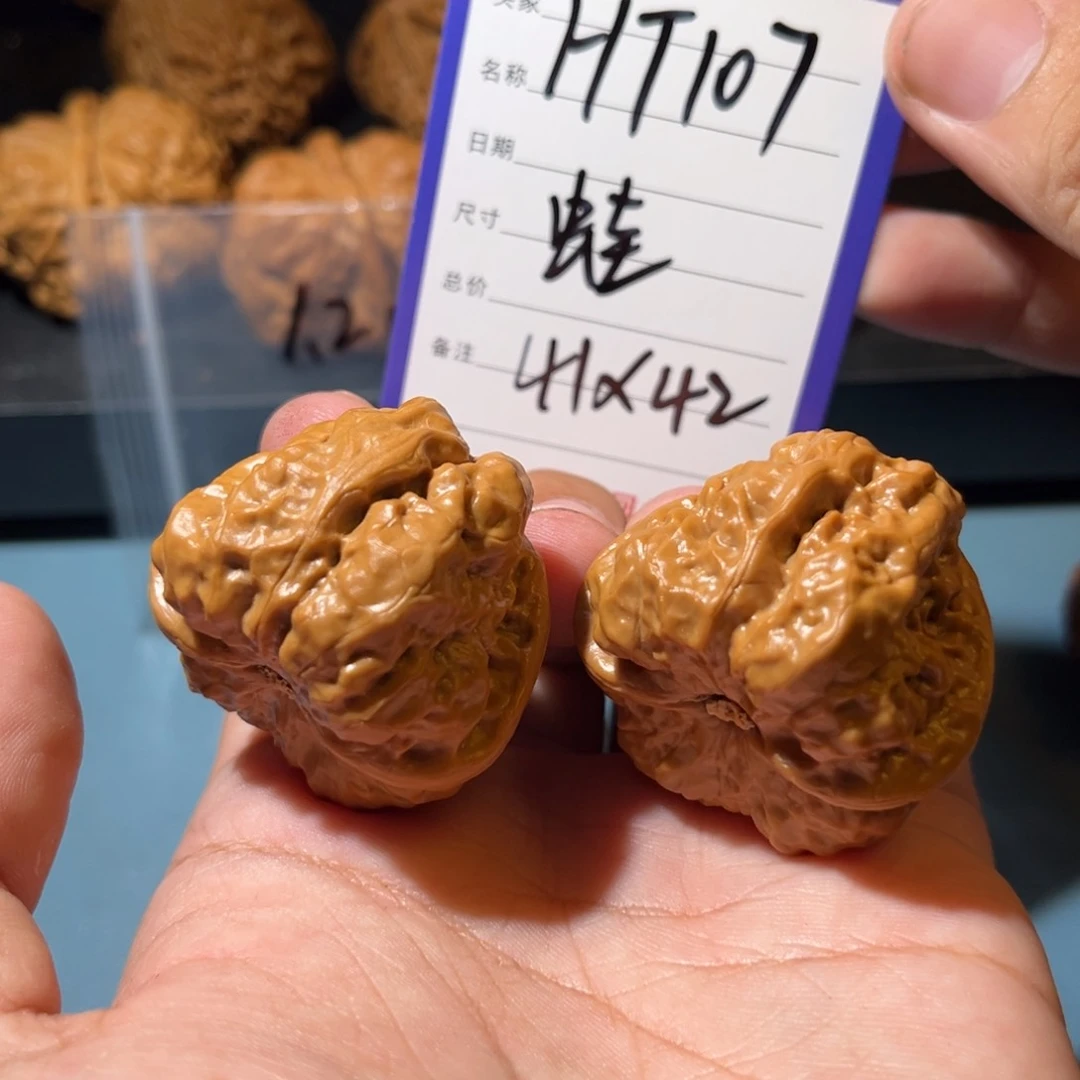 文玩核桃吊坠文玩