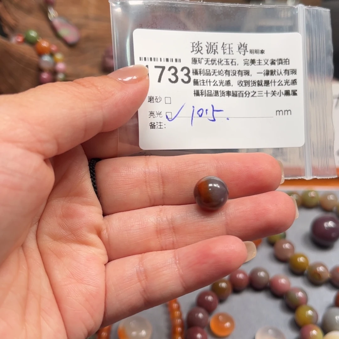 南红玛瑙原矿南红未镶嵌