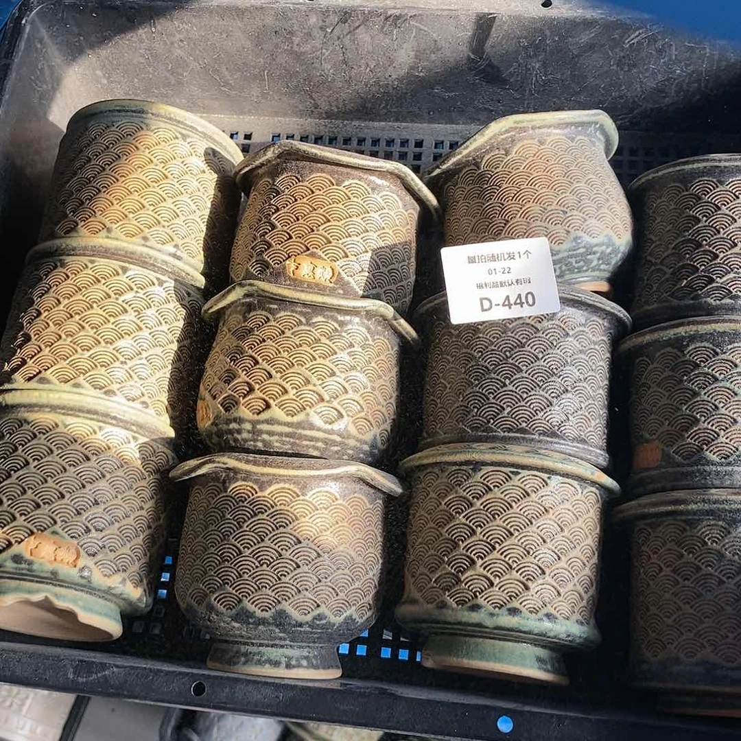 七里烧陶瓷1-22-440口径6