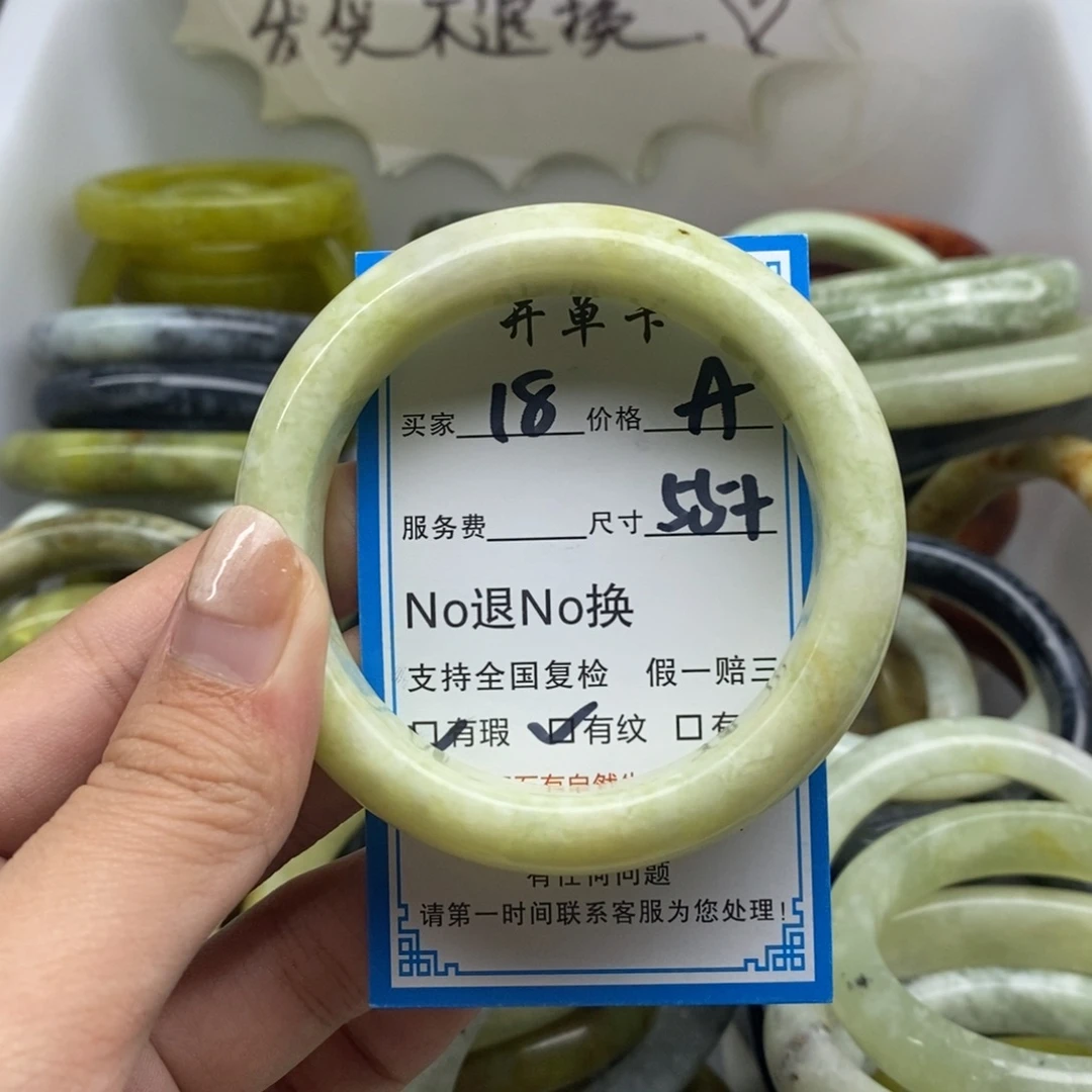 蛇纹石玉未镶嵌手镯