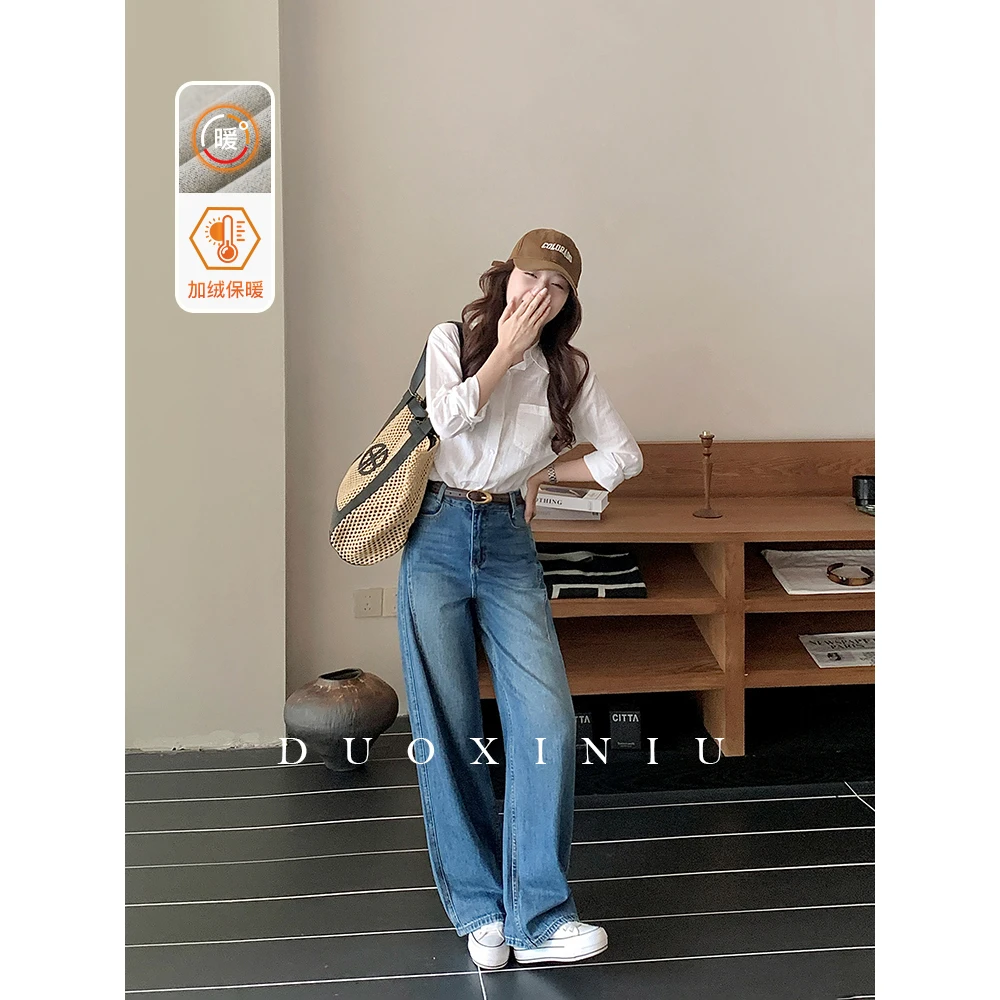 DUOXINIU/多喜牛/DaLin秋冬新款弯刀裤女款阔腿裤加绒牛仔裤86020