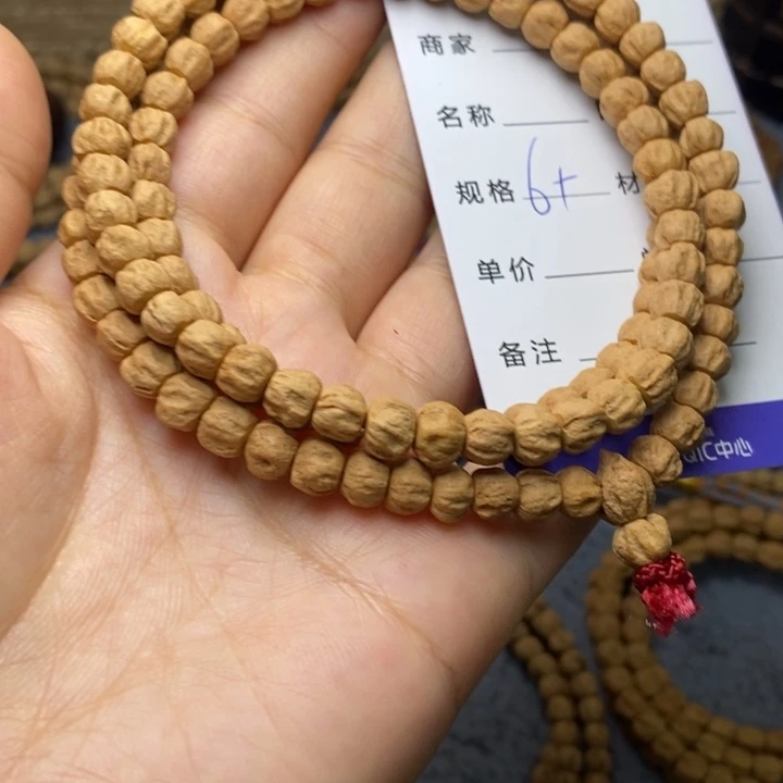 吊坠柏香籽/百香籽