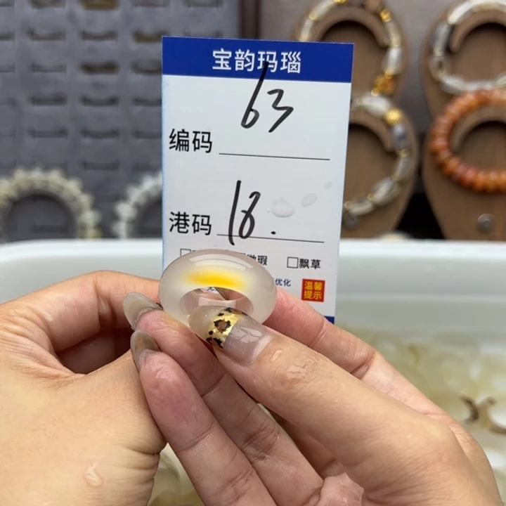 未镶嵌戒指玛瑙/玉髓