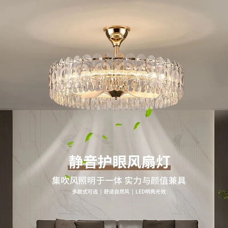 轻奢水晶风扇灯2025年新款家用客厅吊扇灯现代简约餐厅卧室风扇灯