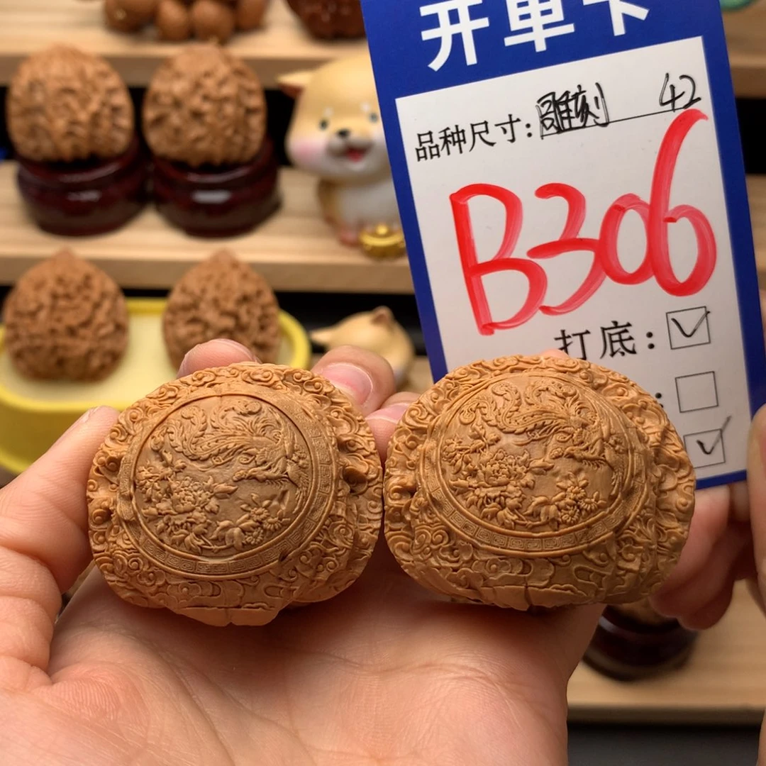 吊坠文玩核桃南瓜雕刻42尺 凤舞九天