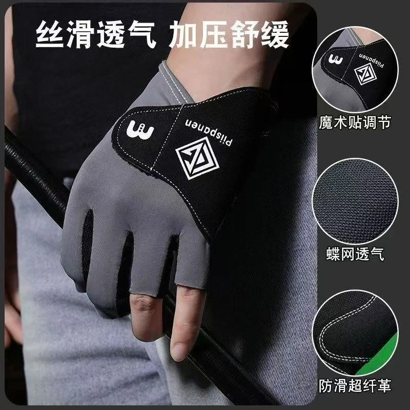 专业台球手套高端高弹三指半指露耐磨防滑高档斯诺克中八桌球手套