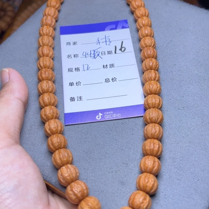 手串猴头核桃猴头