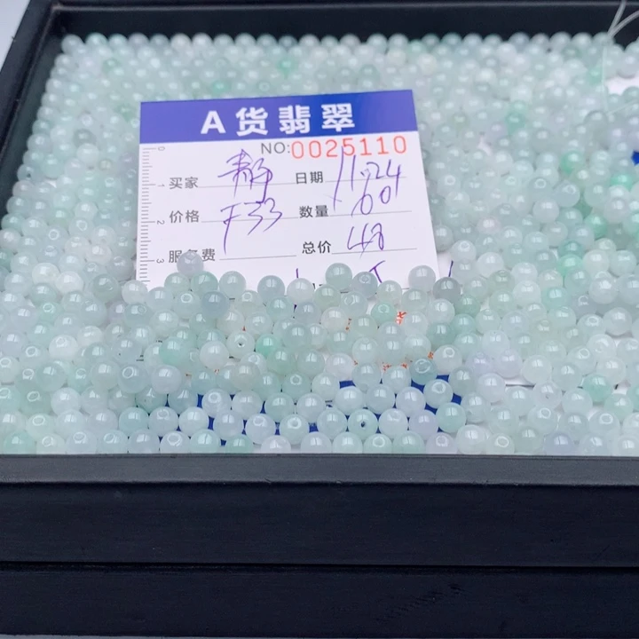 雅***静翡翠未镶嵌手链多样性