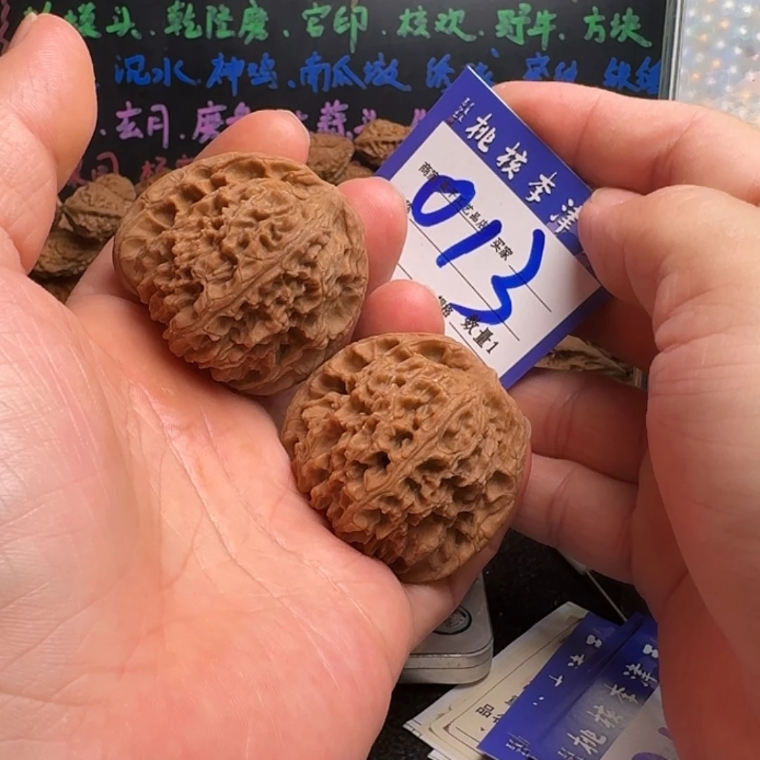 把件文玩核桃44南将