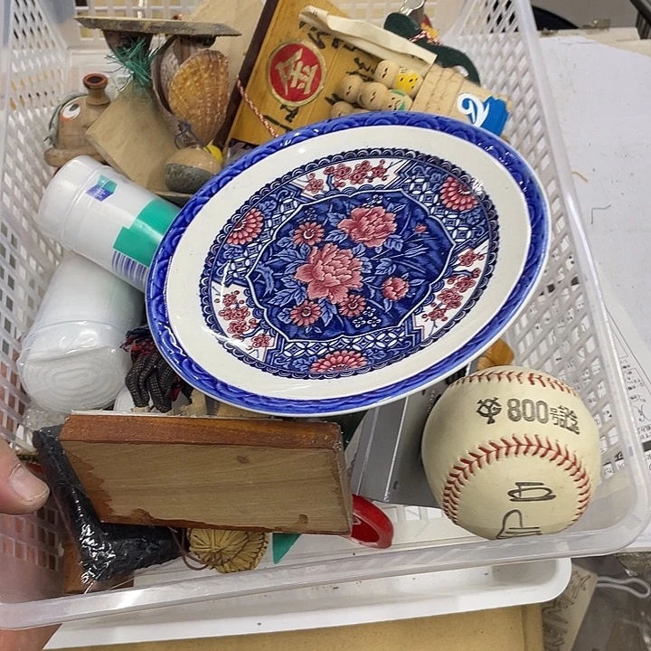铁***客摆件老讷精品盘子