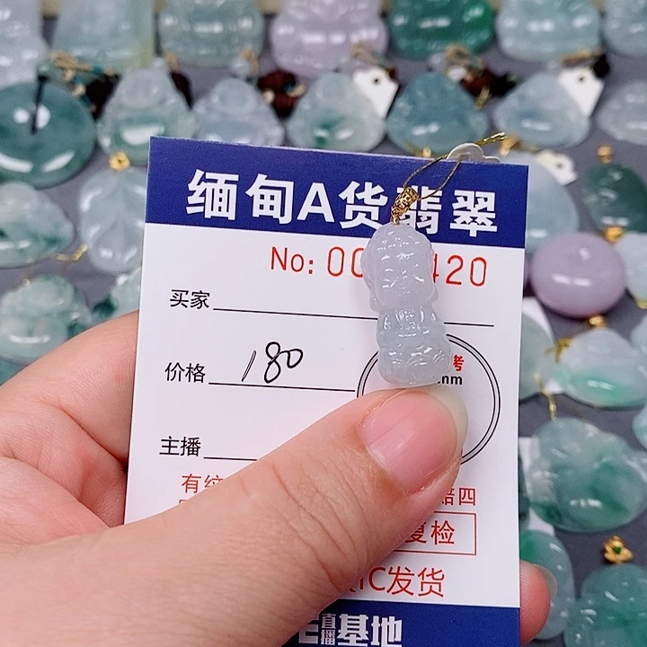 翡翠未镶嵌颈饰未镶嵌