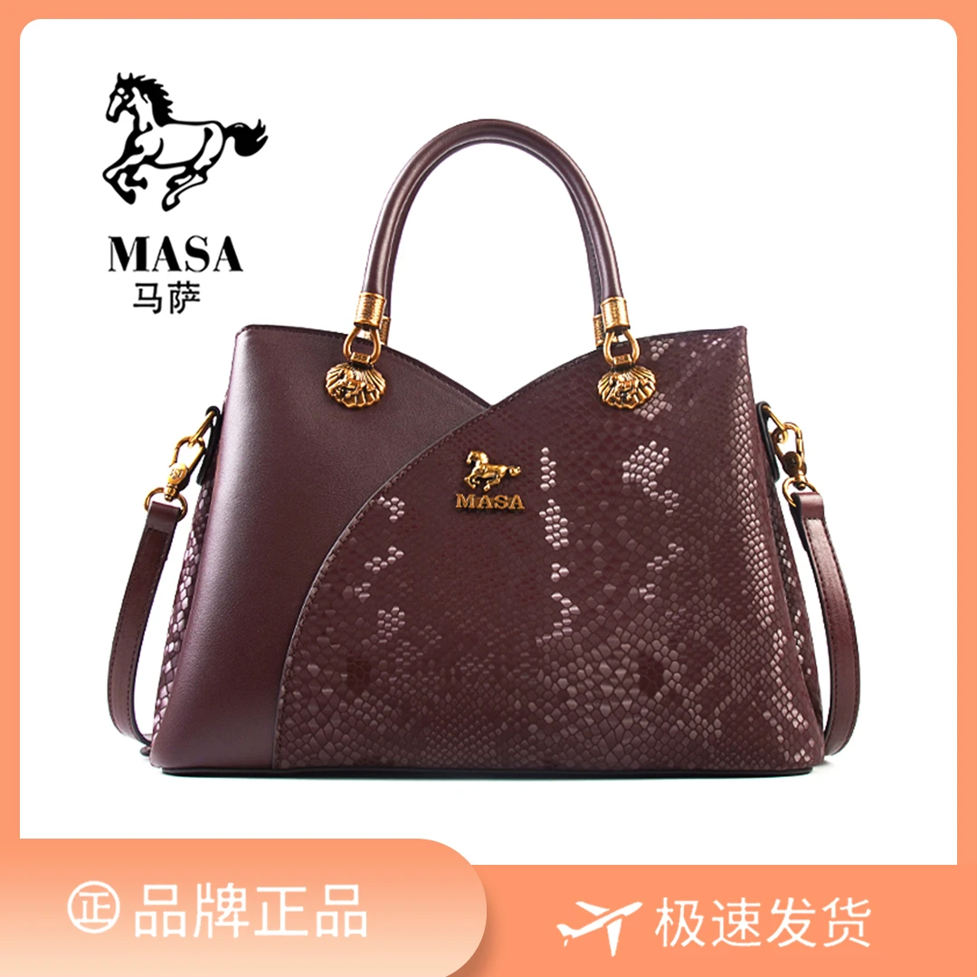 【长32宽14高22】通勤百搭斜挎包时尚包单肩手提包8061-25