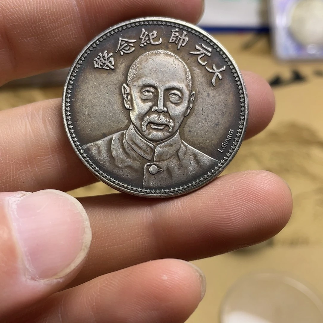 A复古工艺品包浆老品相好边齿清晰