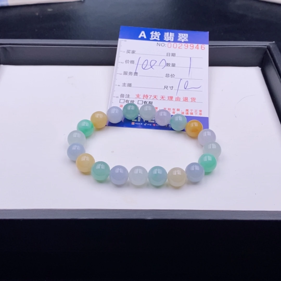 未镶嵌手链翡翠多样性